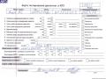 BPJ Двигатель (ДВС) Audi A6 C6 (2004-2011) 2006г. - фото №6