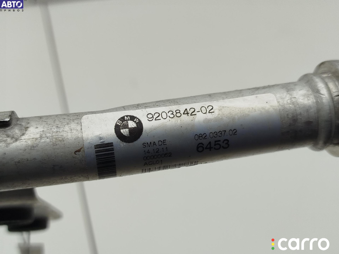 9203842 Трубка кондиционера BMW 7 F01/F02 2012г. - фото №5