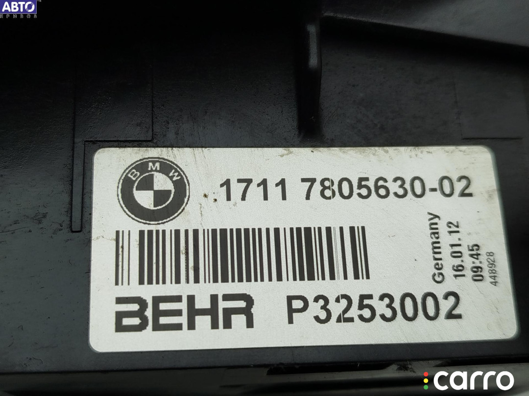 17117805630, 7805630 Радиатор масляный BMW 7 F01/F02 2012г. - фото №5