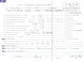 Z19DTH Двигатель (ДВС) Opel Zafira B 2007г. - фото №7