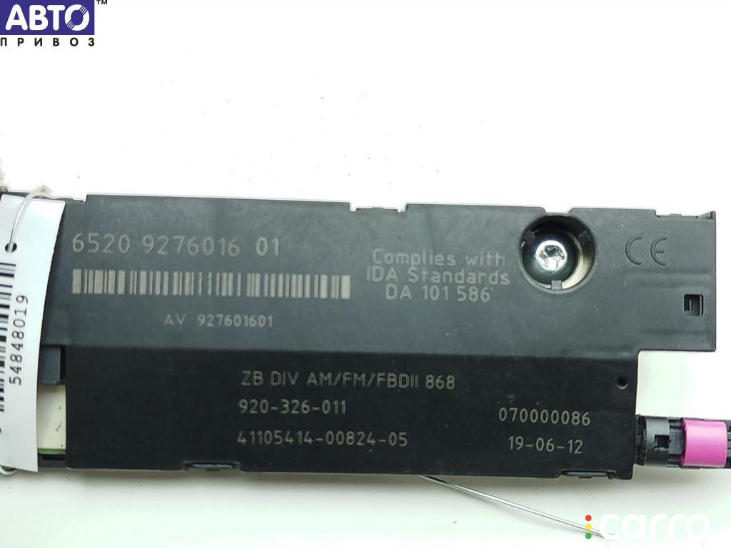 9276016 Усилитель антенны BMW 5 F10/F11/GT F07 2012г. - фото №2