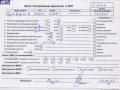 Z19DTH Двигатель (ДВС) Opel Zafira B 2006г. - фото №6