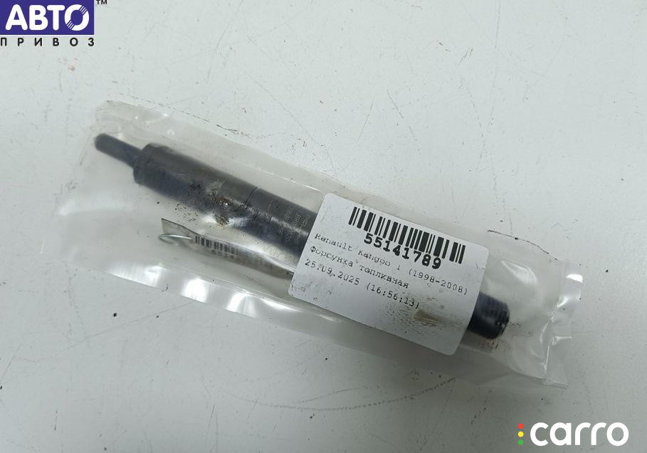 8200421897, 82008154162 Форсунка топливная Renault Kangoo 1 (1998-2008) 2007г. - фото №1