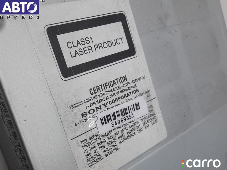 3C0035110 CD-чейнджер Volkswagen Passat B6 2005г. - фото №4