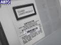 3C0035110 CD-чейнджер Volkswagen Passat B6 2005г. - фото №4