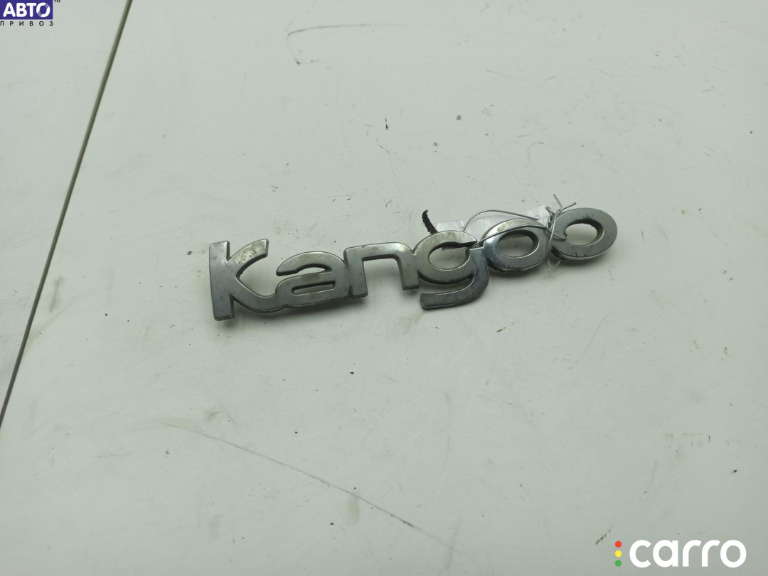 Эмблема Renault Kangoo 1 (1998-2008) 2003г. - фото №1