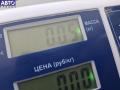 09133280 Датчик удара (Airbag) Opel Astra G 2001г. - фото №3