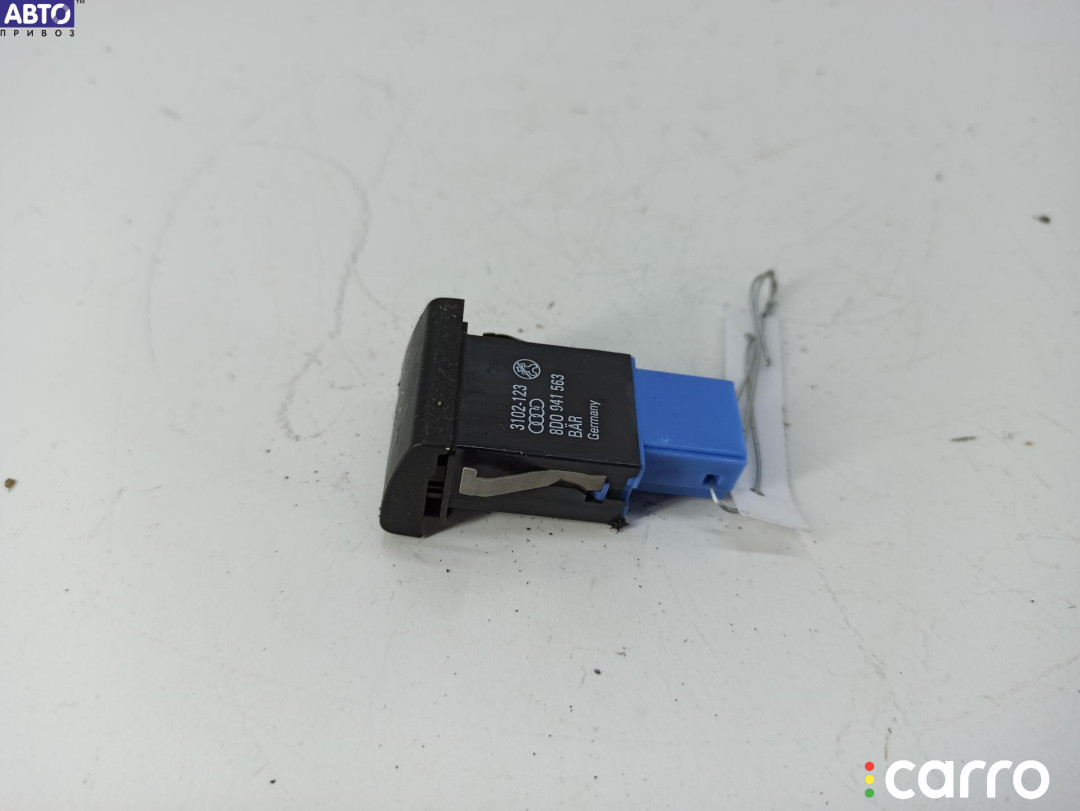 8D0941563 Кнопка противотуманных фар Audi A4 B5 (1994-2001) 1999г. - фото №2