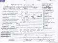 Z19DTH Двигатель (ДВС) Opel Zafira B 2005г. - фото №6
