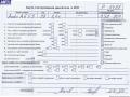 ARJ Двигатель (ДВС) Audi A6 C5 (1997-2005) 1999г. - фото №6