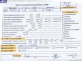 Z19DTH Двигатель (ДВС) Opel Zafira B 2007г. - фото №6