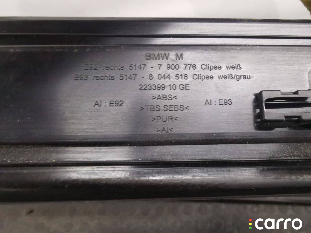 8044515 Накладка на порог внутренняя передняя правая BMW 3 E90/E91/E92/E93 2012г. - фото №5