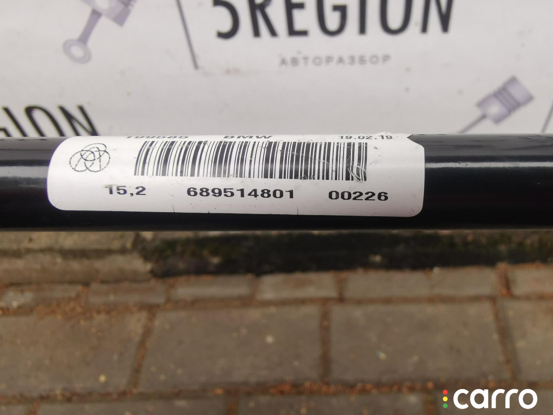 6895148, 33506895148 Стабилизатор подвески (поперечной устойчивости) задний BMW 3 G20/G21 2019г. - фото №3