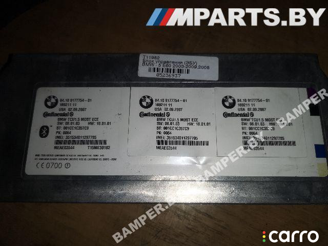 Блок Bluetooth BMW 5 E60/E61 2007г. - фото №1
