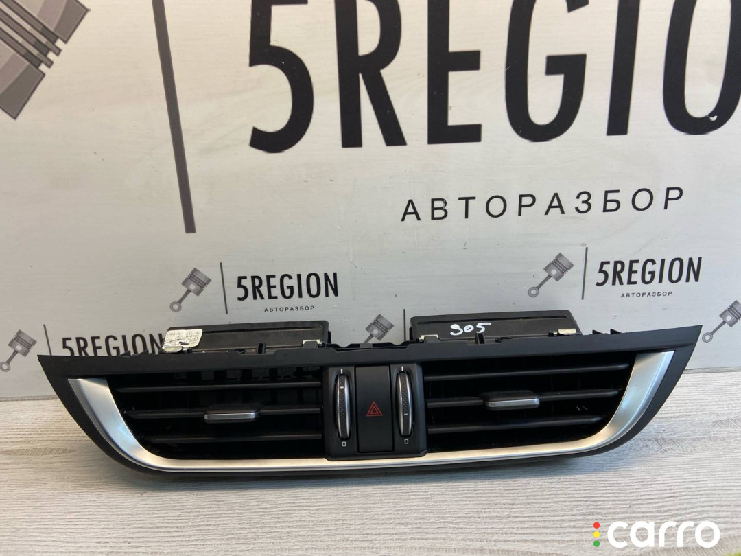 дефлектор обдува салона Alfa Romeo Stelvio 2018г. - фото №1