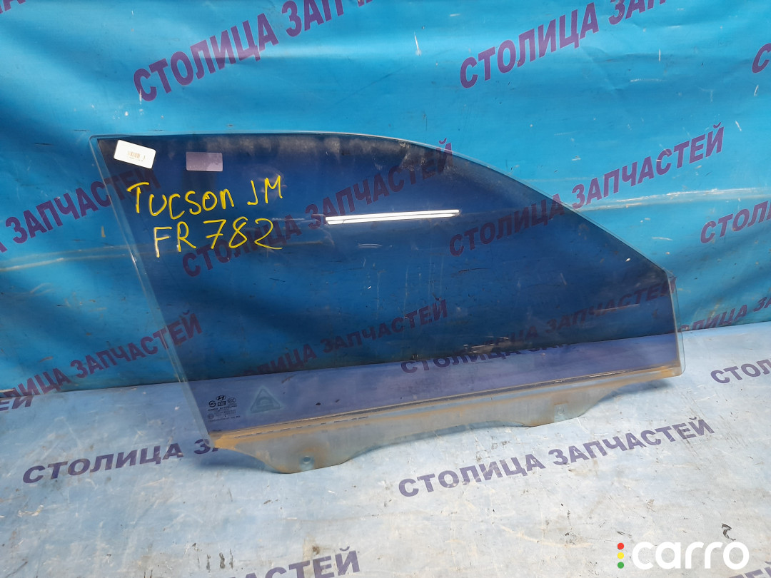 Стекло двери HYUNDAI TUCSON - фото №1
