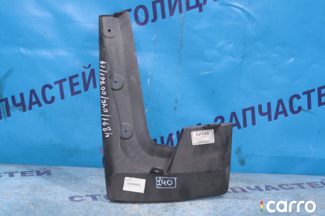 7662642210 Брызговик TOYOTA RAV4 - фото №1