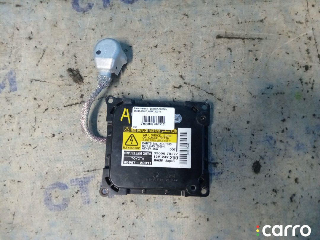 8596720010 Блок ксенона TOYOTA ESTIMA - фото №1