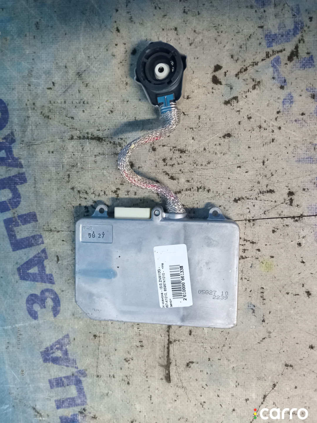 8596741010 Блок ксенона TOYOTA ISIS - фото №1