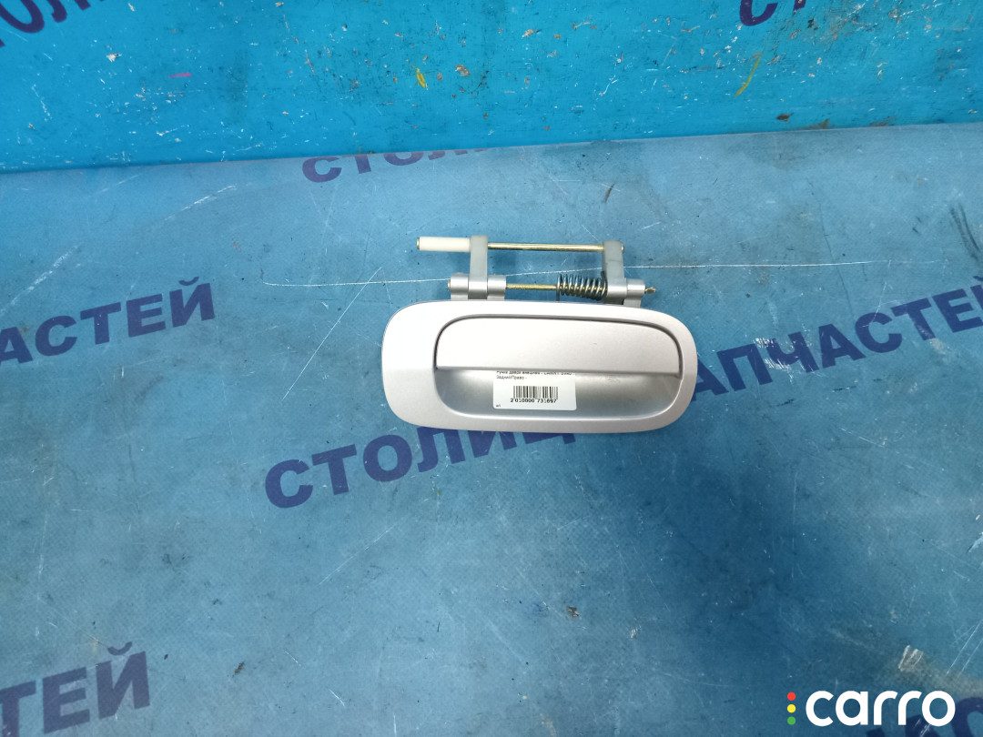 Ручка двери внешняя TOYOTA CAMRY - фото №1