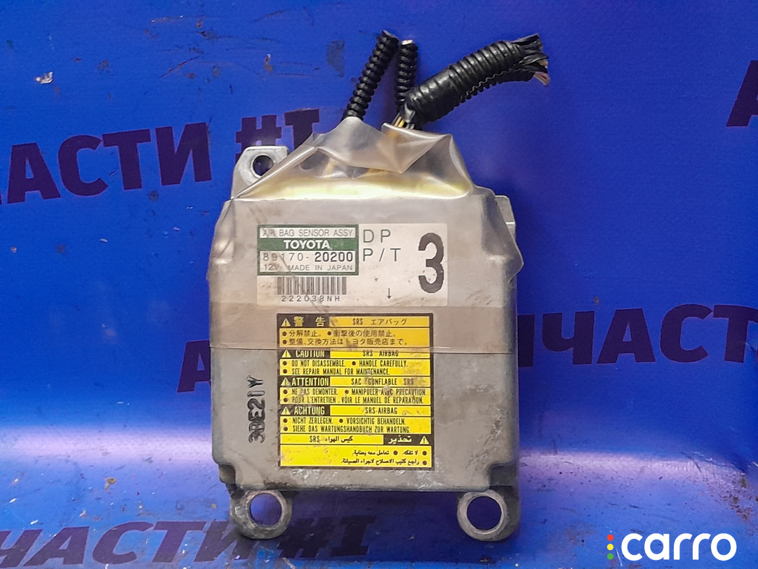 89170-20200 Блок управления airbag TOYOTA ALLION - фото №1
