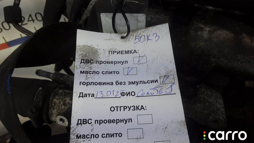 646.821 Двигатель дизельный MERCEDES BENZ E-CLASS W211 W211 2006г. - фото №10