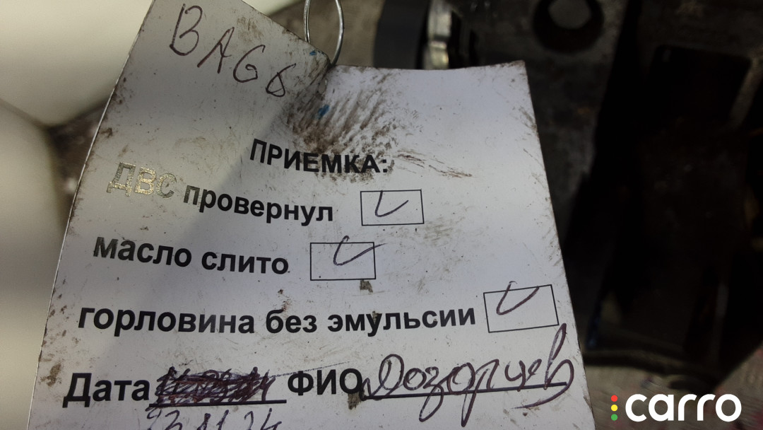 CAH Двигатель дизельный AUDI Q5 2009г. - фото №10