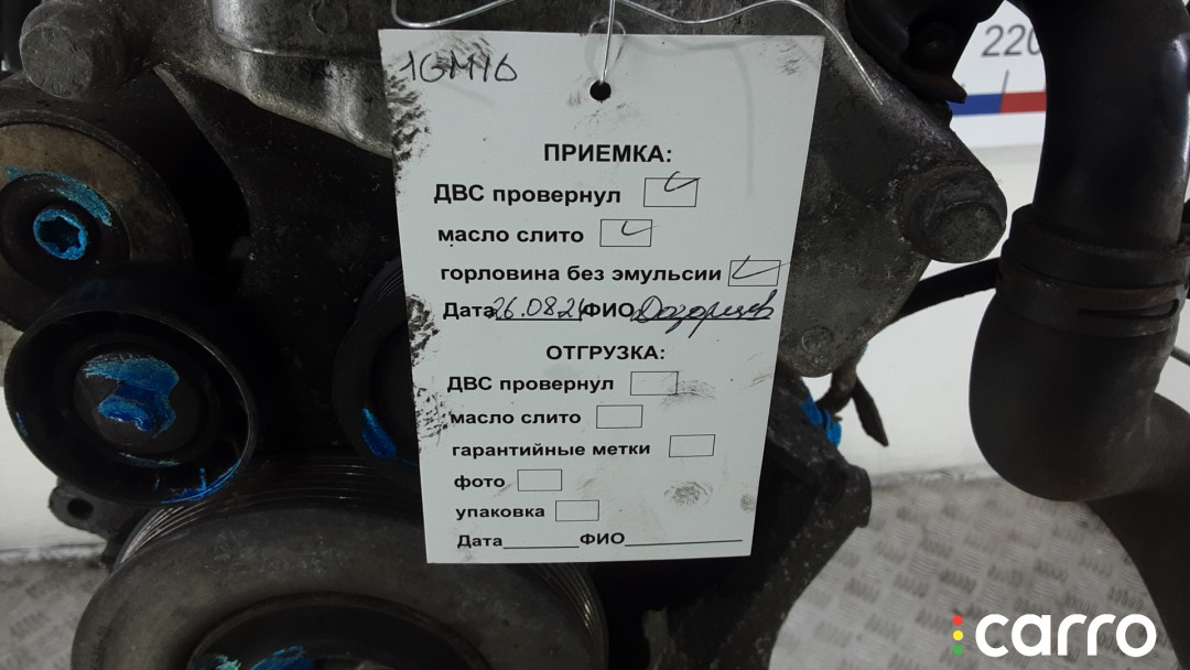 Z19DTH Двигатель дизельный OPEL ZAFIRA 2006г. - фото №10