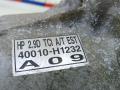 47000H1081 Раздаточная коробка HYUNDAI TERRACAN HP HP 2005г. - фото №7
