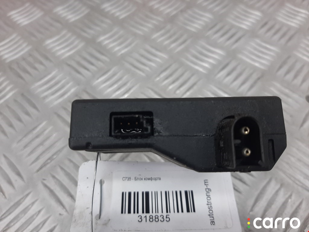 65209141491, 920039002 Усилитель антенны BMW 3 E90/E91/E92/E93 2007г. - фото №3