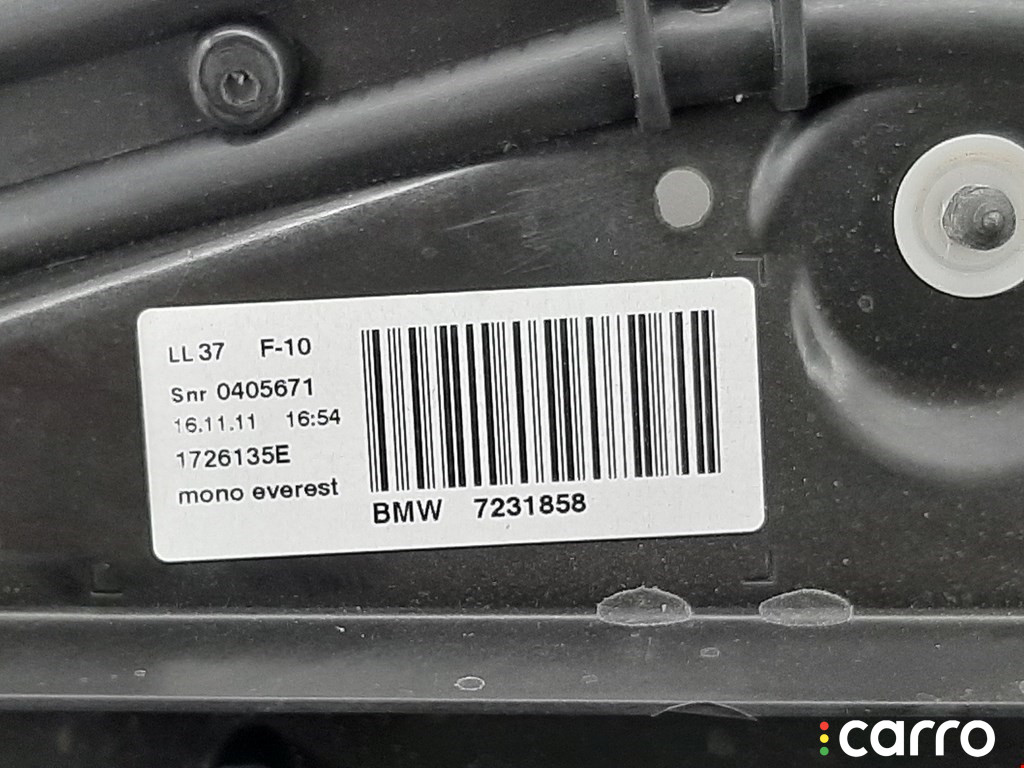 54107382982, 7231858 Люк BMW 5 F10/F11/GT F07 2011г. - фото №3