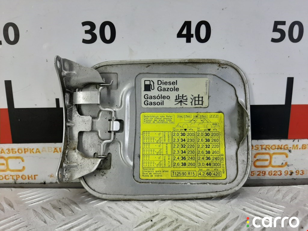 8D5809905B, 6D5809905 Лючок топливного бака Audi A4 1999г. - фото №2