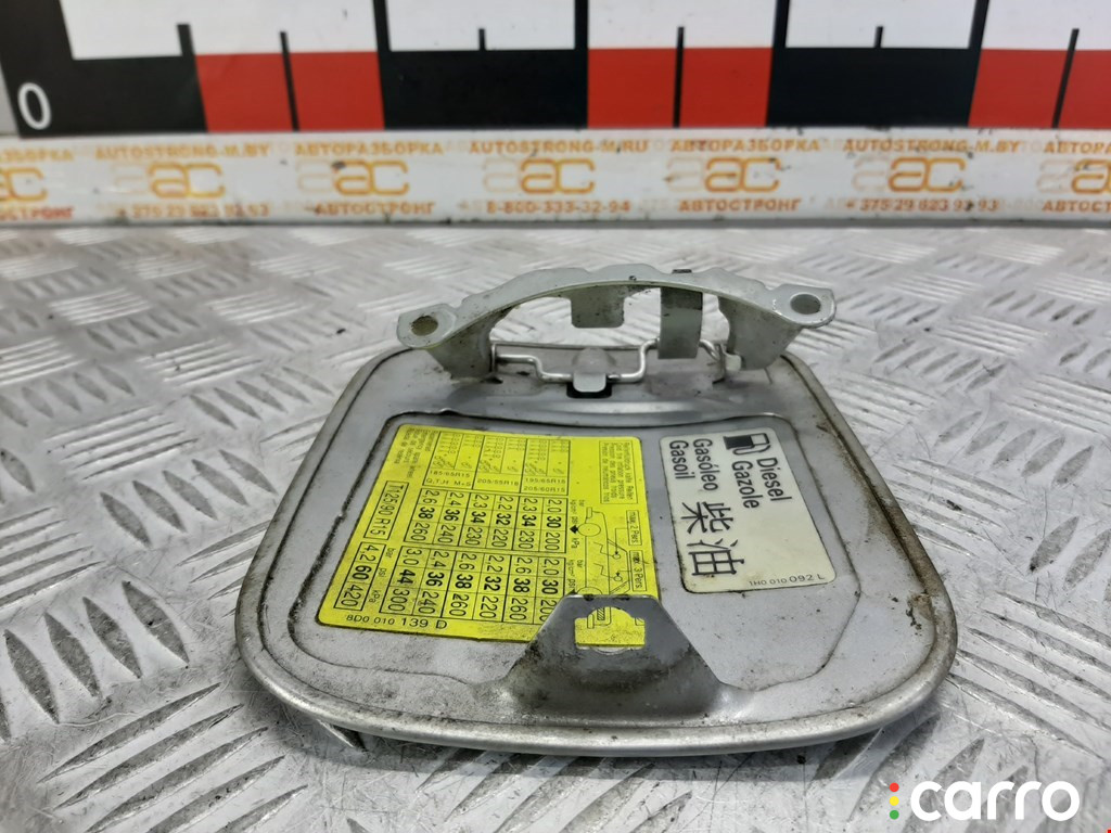 8D5809905B, 6D5809905 Лючок топливного бака Audi A4 1999г. - фото №4