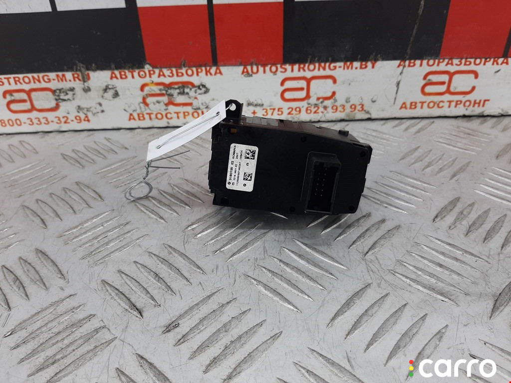 61319180199, 3214340102 Кнопка ручного тормоза (ручника) BMW 5 F10/F11/GT F07 2012г. - фото №4