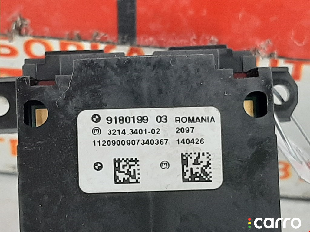 61319180199, 3214340102 Кнопка ручного тормоза (ручника) BMW 5 F10/F11/GT F07 2012г. - фото №6