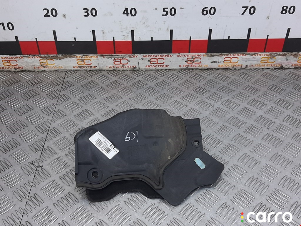 74850610, 51757211898 Защита днища BMW 7 F01/F02 2012г. - фото №1