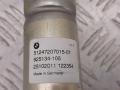 51247207015 Амортизатор крышки багажника (3-5 двери) BMW 5 F10/F11/GT F07 2011г. - фото №2