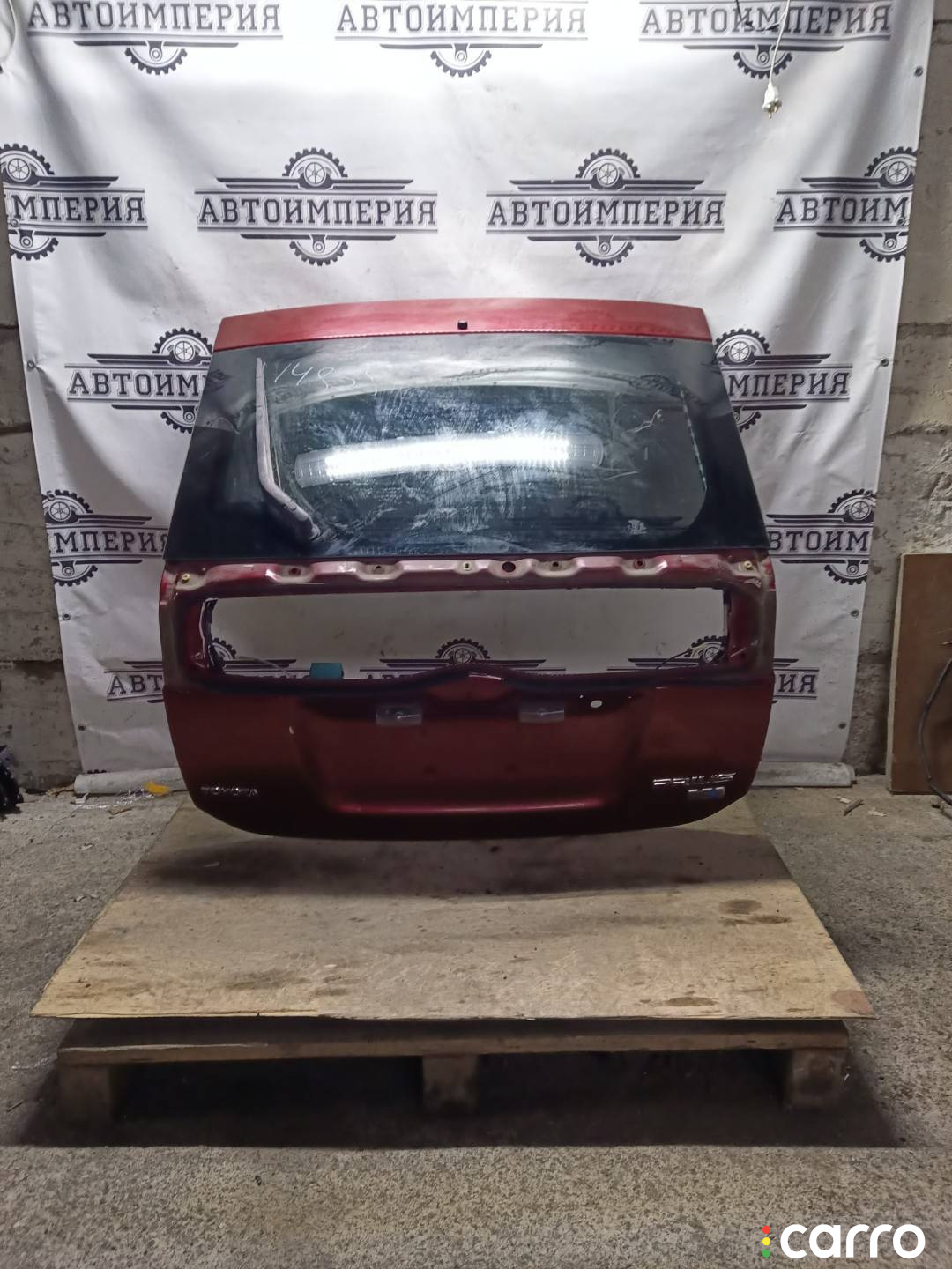 6700547080, 67005-47150 Крышка багажника (дверь 3-5) Toyota Prius 2 - фото №2