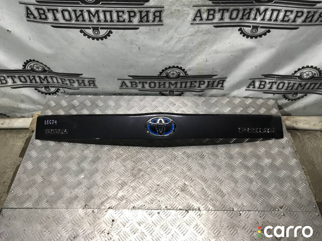 7680147070 Накладка двери (крышки) багажника Toyota Prius 3 2010г. - фото №1