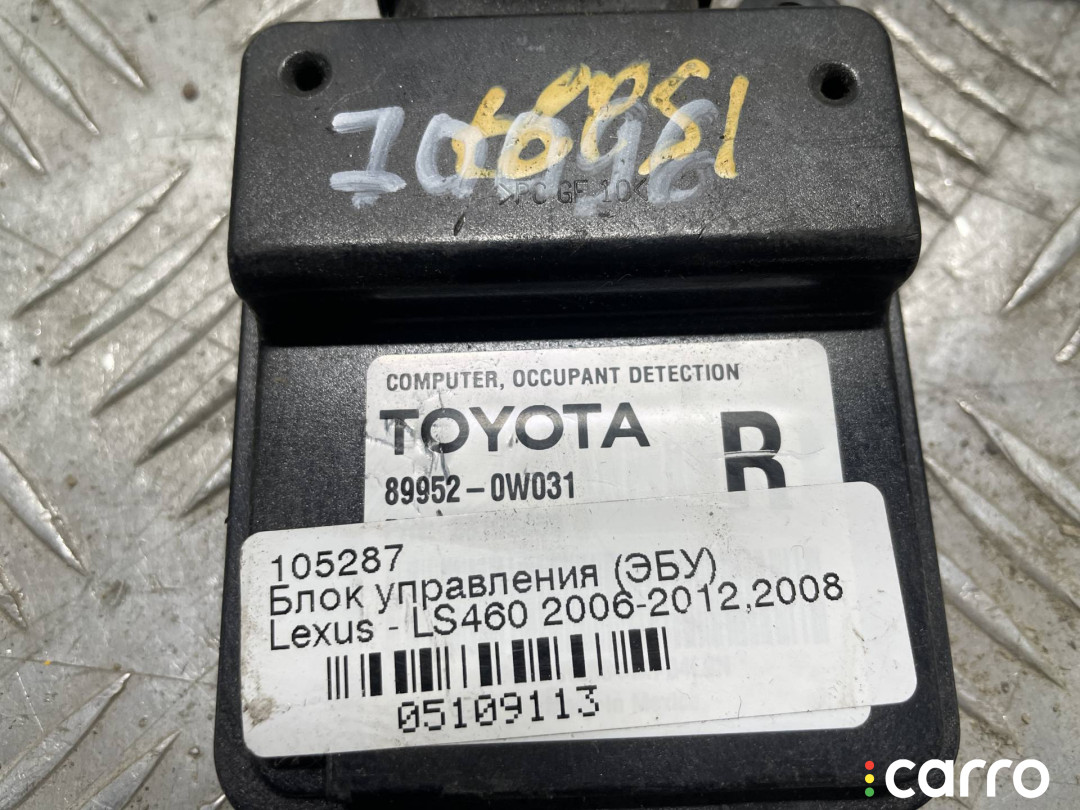 89952-0W031 датчик присутствия пассажира Lexus LS 4 2007г. - фото №2