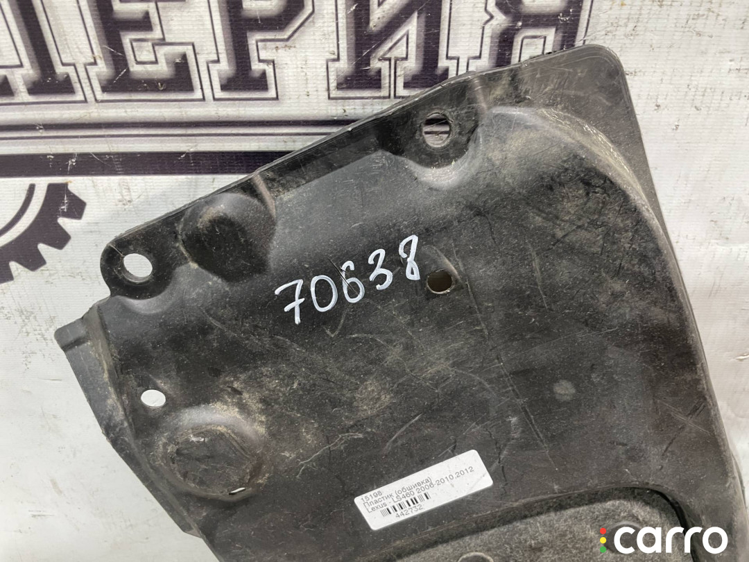 53883-50022 защита днища левая Lexus LS 4 2008г. - фото №2