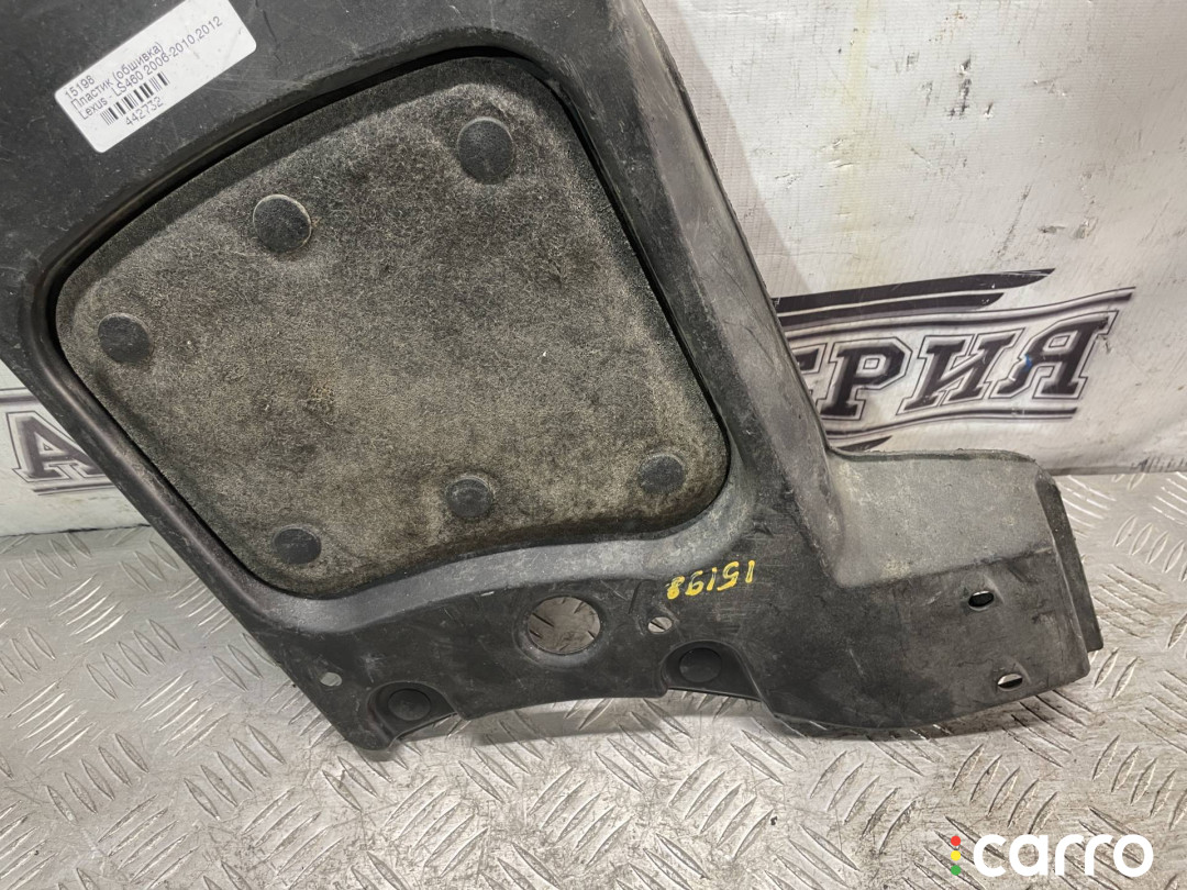 53883-50022 защита днища левая Lexus LS 4 2008г. - фото №4