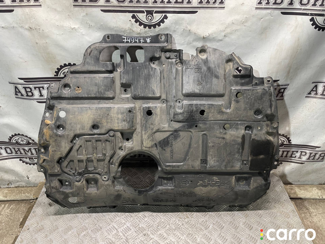 5141012082, 5141012092 защита двигателя Toyota Prius 3 2010г. - фото №1