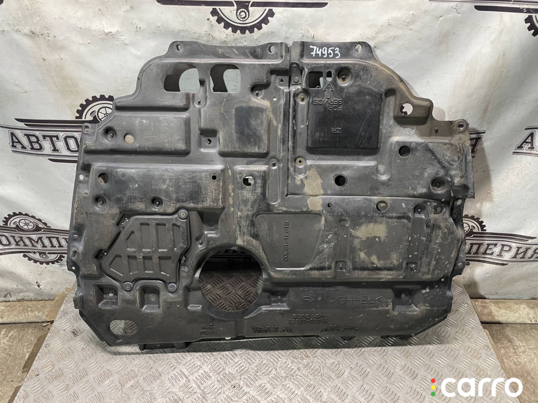 5141012082, 5141012092 защита двигателя Toyota Prius 3 2010г. - фото №2