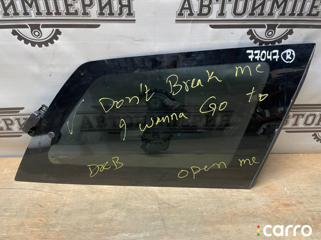 62730-AE020, 62730-AE031, 62730-AE040, 62730-AE051 форточка в крыло правая Toyota Sienna 2 2005г. - фото №1