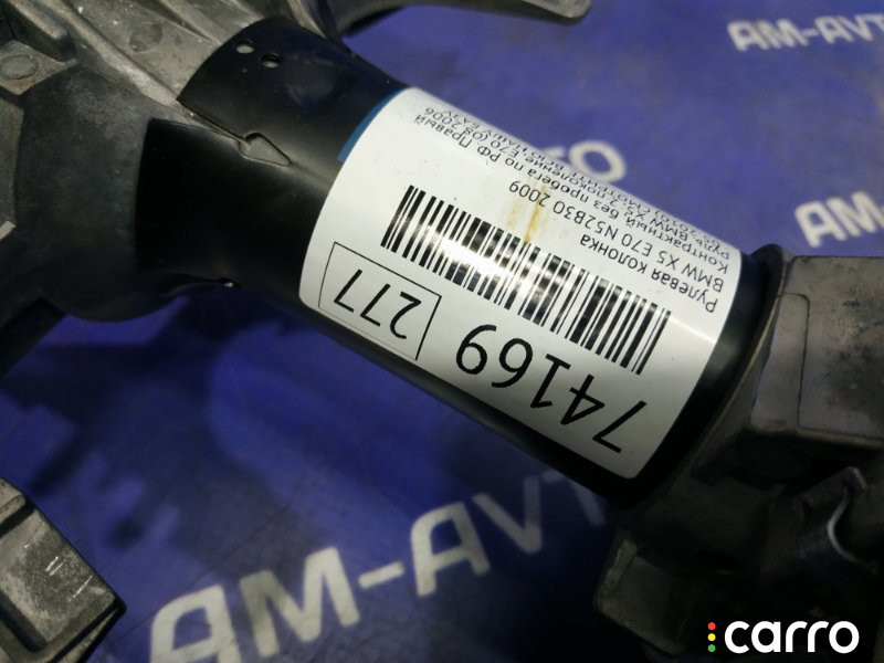 32306786254 Рулевая колонка BMW X5 2009г. - фото №5