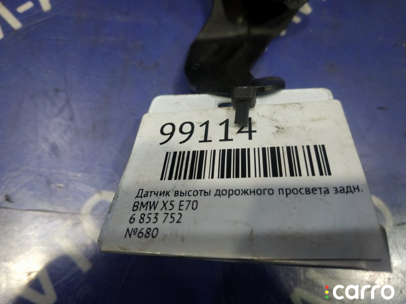 6853752 Датчик высоты дорожного просвета BMW X5 2010г. - фото №3