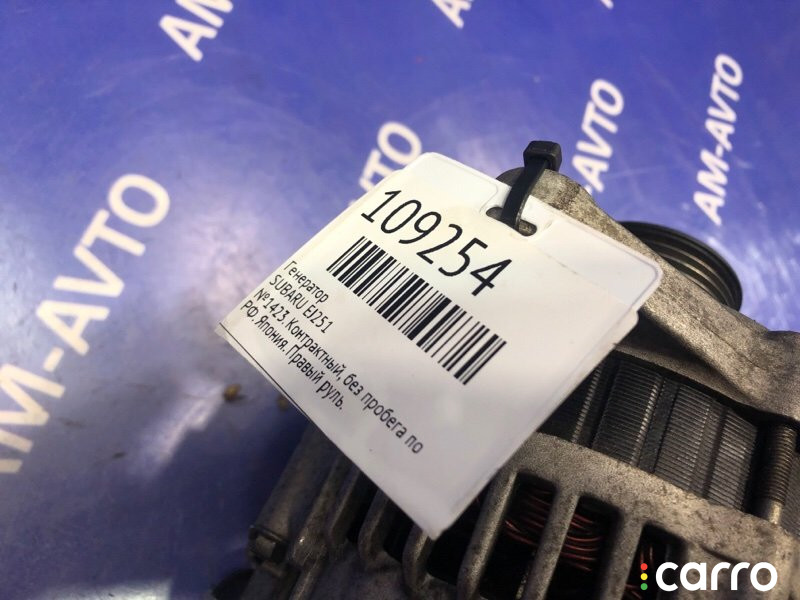 23700AA31A Генератор SUBARU FORESTER 1999г. - фото №7