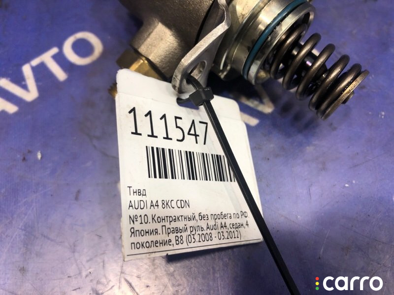 ТНВД AUDI A4 2011г. - фото №4