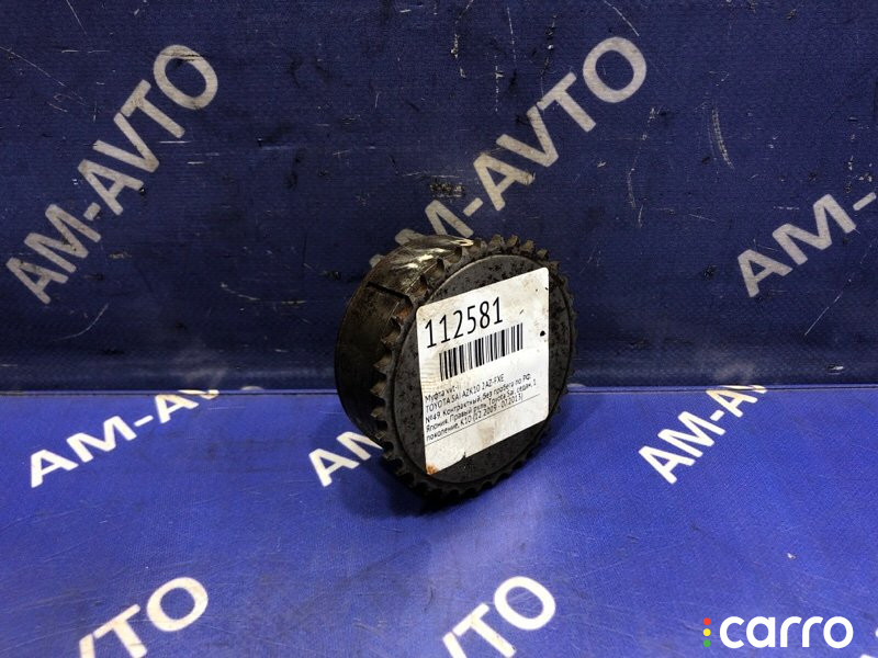 13050-28021 Муфта vvt-i TOYOTA SAI 2010г. - фото №1